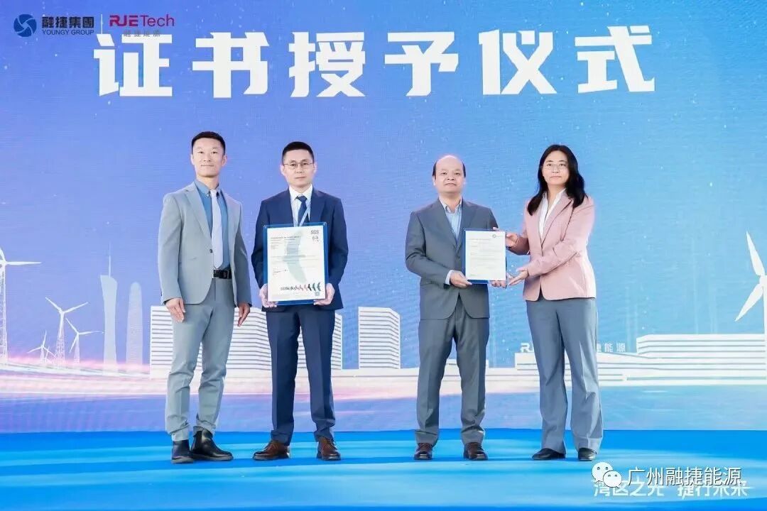 灣區(qū)-頒證