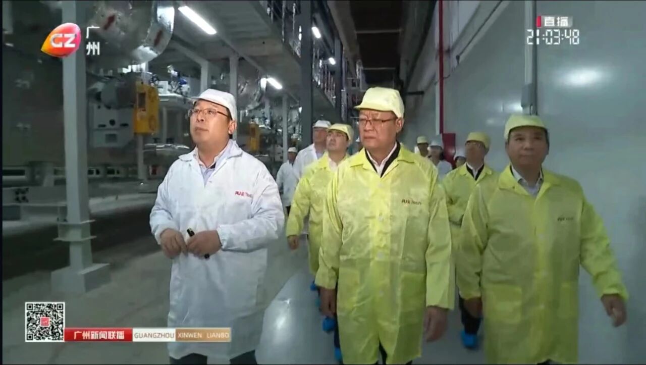 書記-參觀